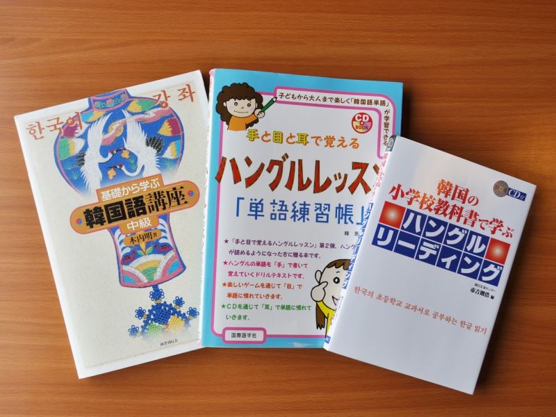 福岡市にある当教室で使っているCD付教材三冊の写真